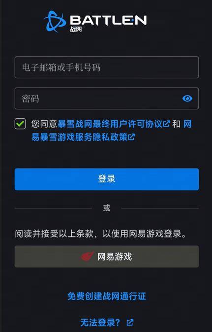 出售游戏账号需要卸载游戏吗