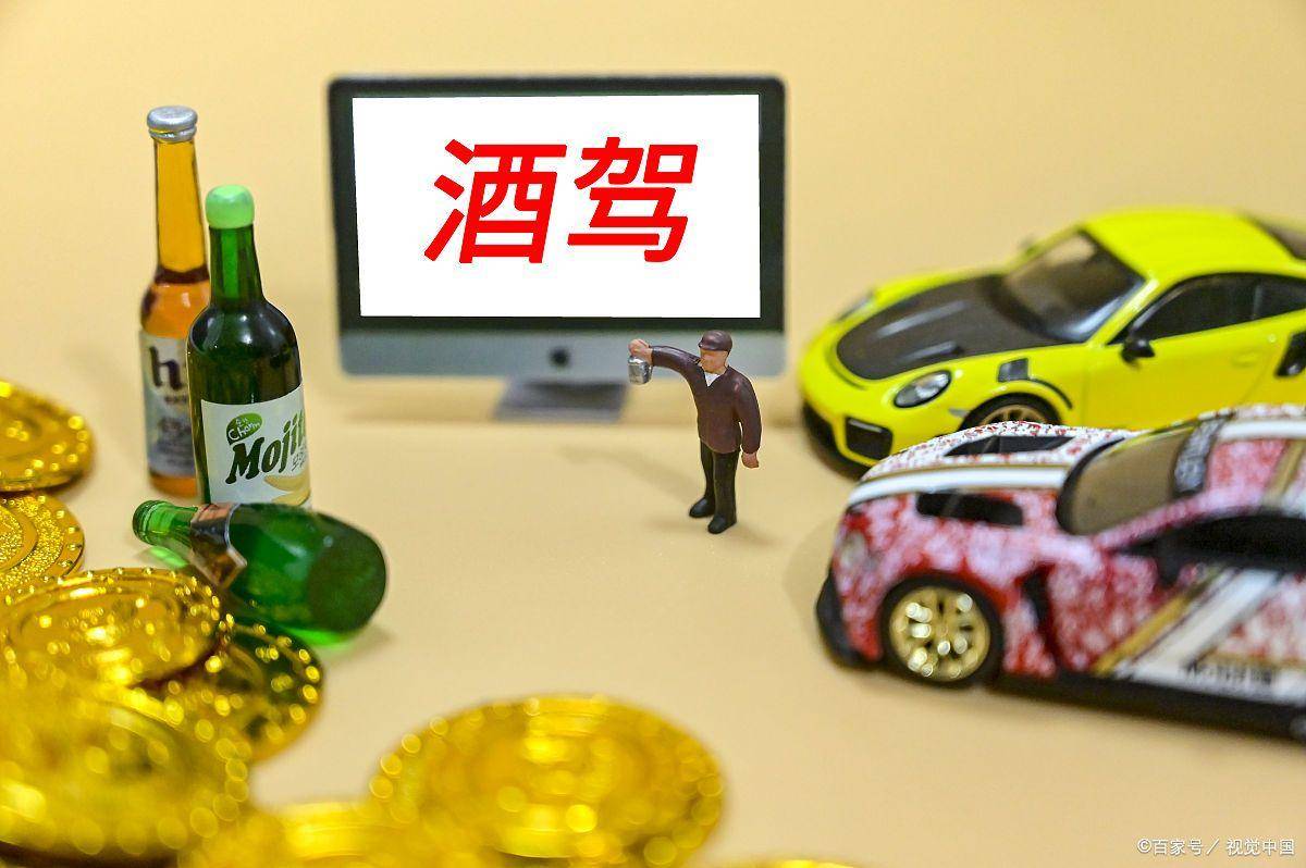第二次酒驾是否必须拘留?了解酒驾处罚新规,保护自己也保护他人_驾驶证_后果_严重