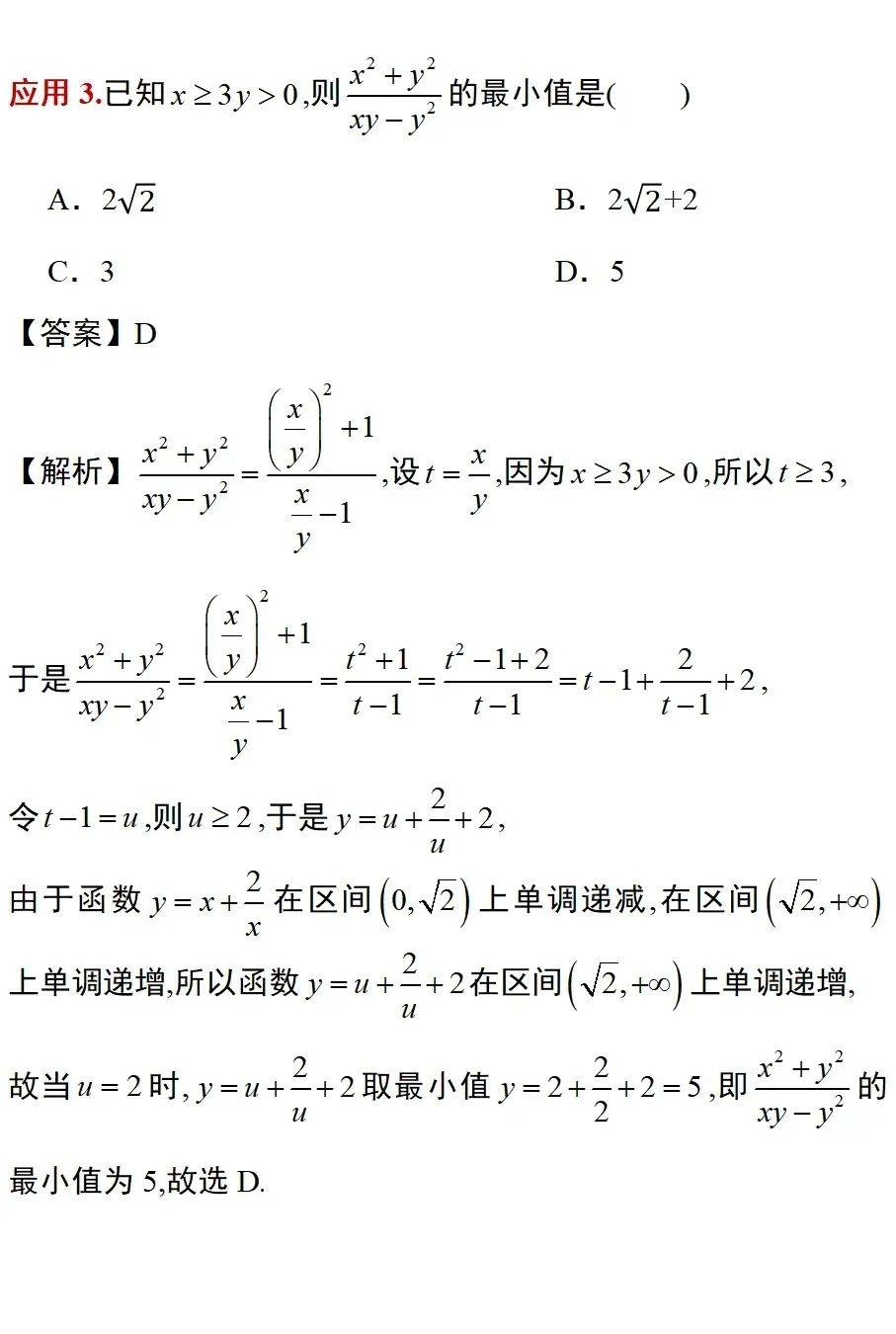 钩子函数,钩子函数的作用 钩子函数,钩子函数的作用