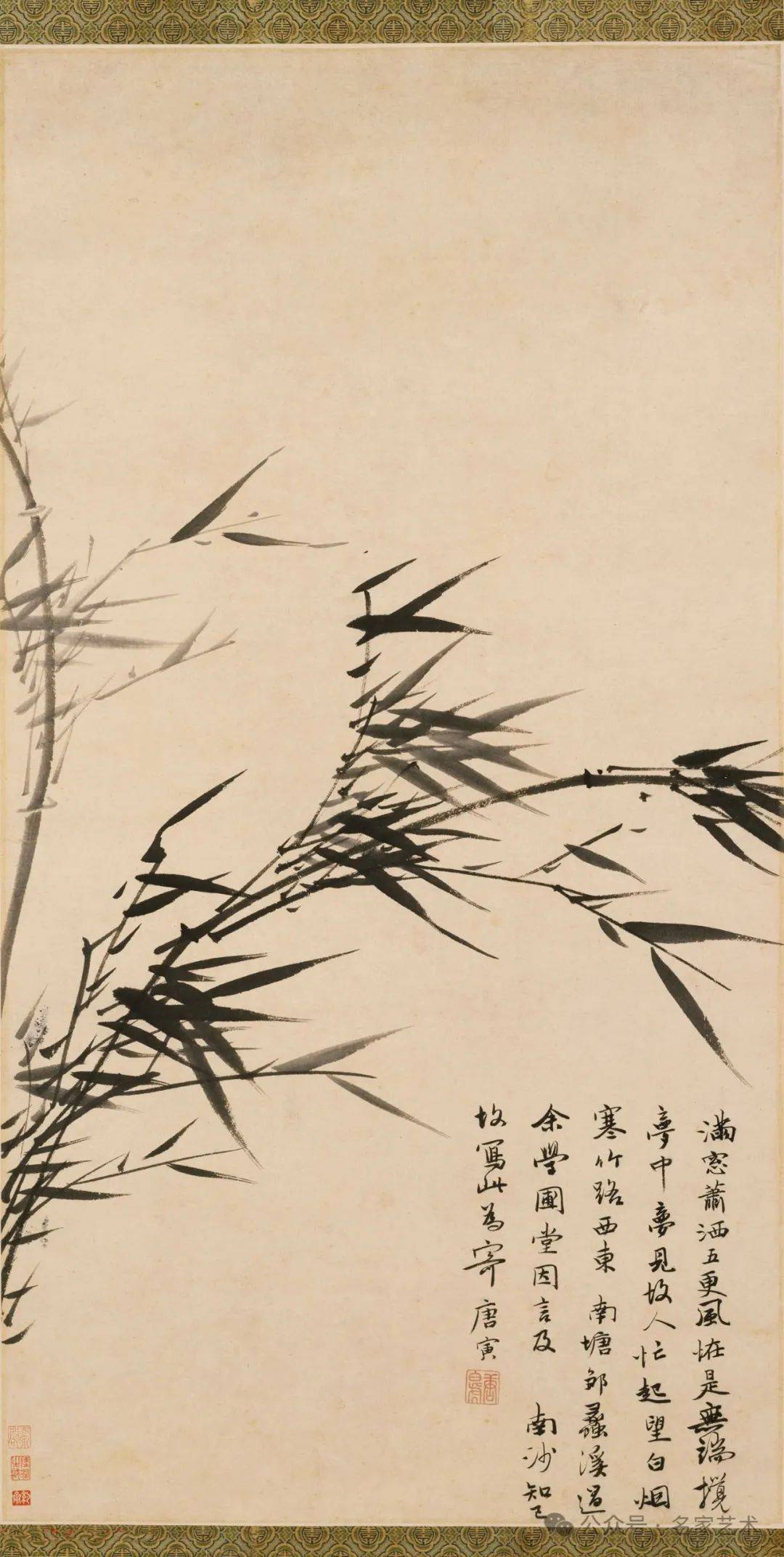 名品视界明代唐寅字画欣赏风竹图