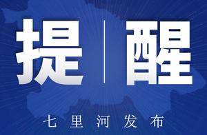 信用卡被刷爆了?这一功能,赶紧关闭!_银行卡资金_警方_安全锁