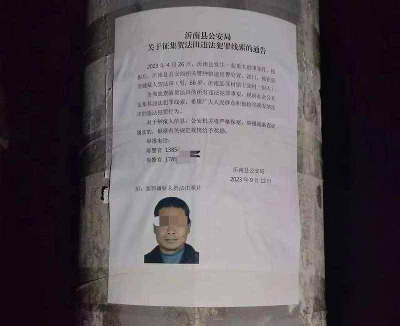 评论丨16次报警，为何没能让“纸面服刑”举报人平安？