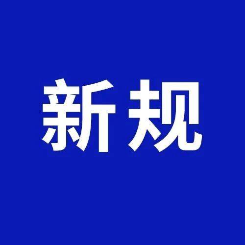 12周岁以下禁止参加!知名比赛发布新规_大赛_创新_青少年
