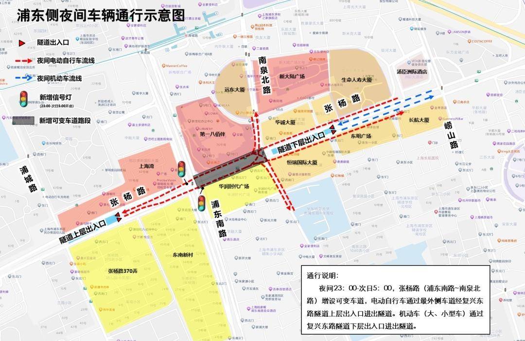 PG电子网址今晚启用上海首条可通电动自行车的越江隧道不只为解决“过江难”(图5)