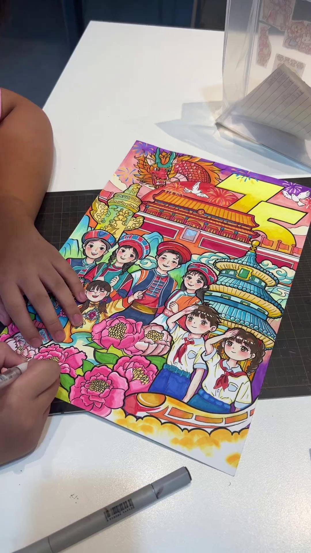 庆祝祖国75周年华诞 一起学画画 马克笔手绘 绘画 主题画