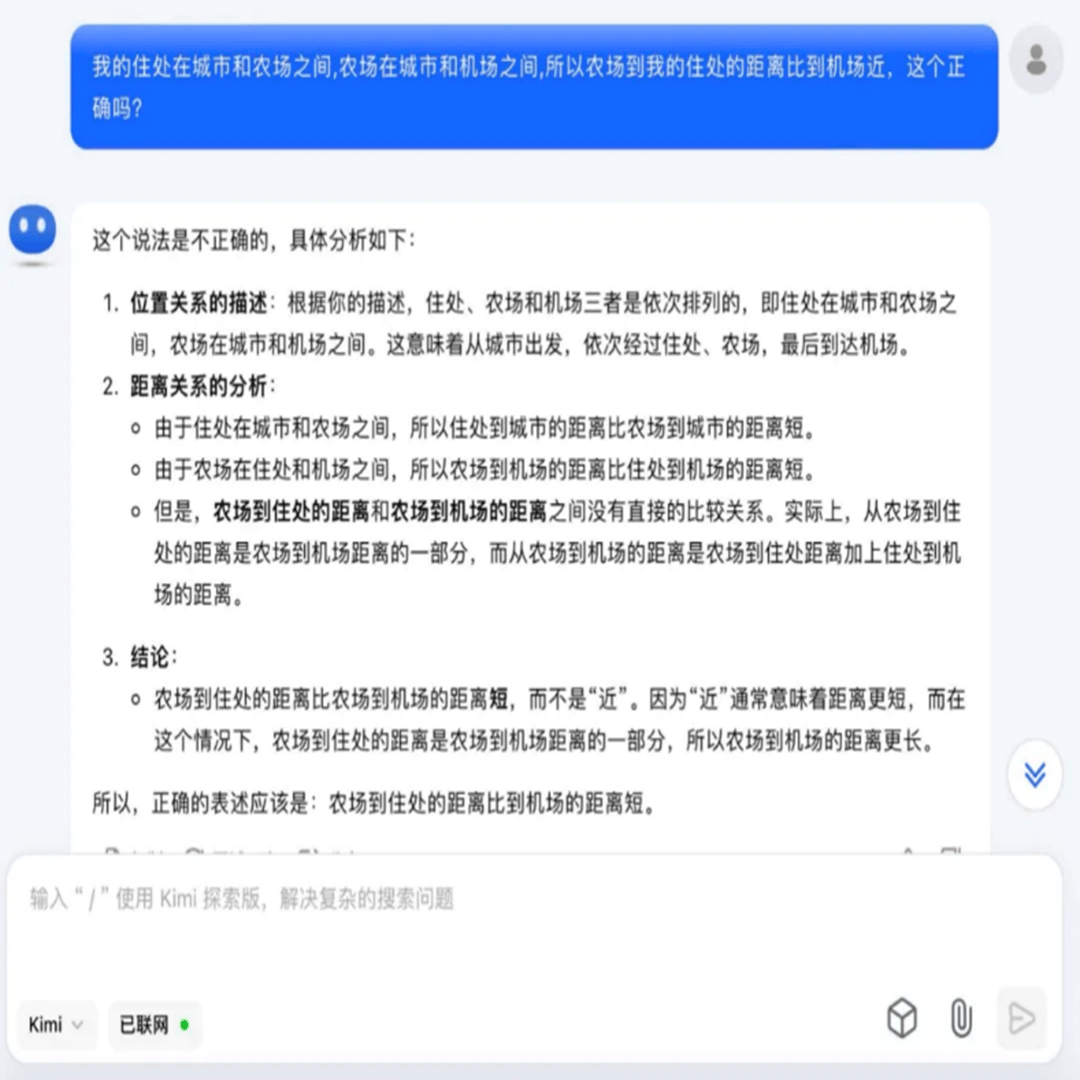 《AI观析堂》第一期：揭秘DeepSeek顶尖性能与低成本训练的背后故事