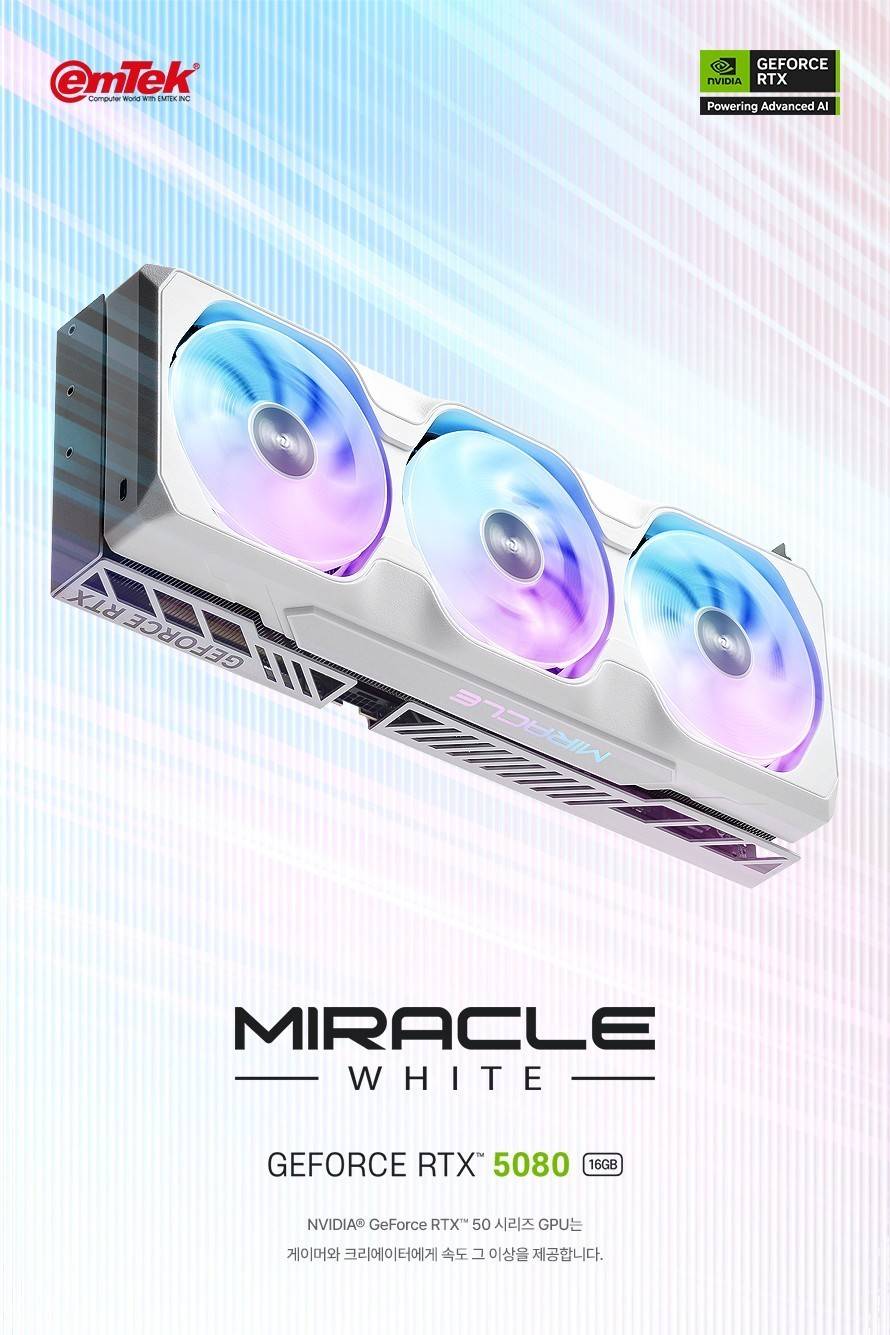 韩国经销商EMTEK推出RTX 5080 MIRACLE WHITE显卡：白色主题设计