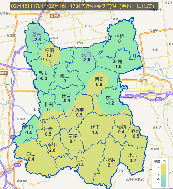 临潼区有小雨或雨夹雪!