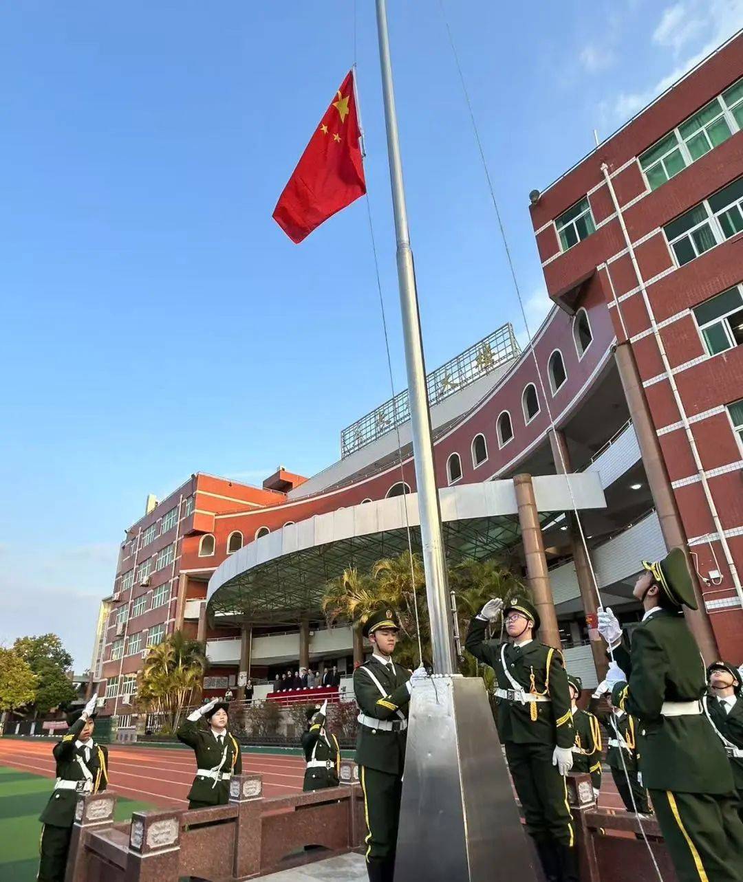 思进思变思稳,共赴成功之航