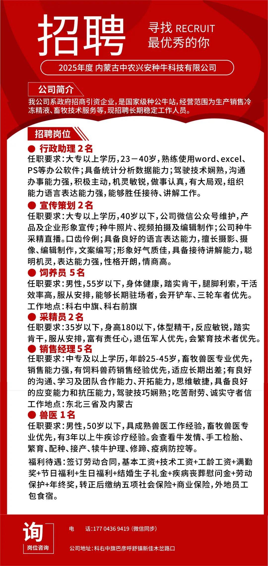 關于柳州市工人醫院（廣西醫科大學第四附屬醫院）代幫掛號，良心辦事實力掛號的信息