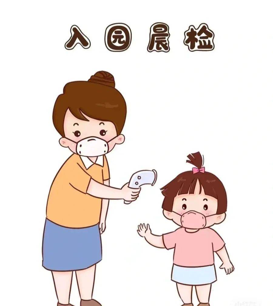 开学日常生活环境创设