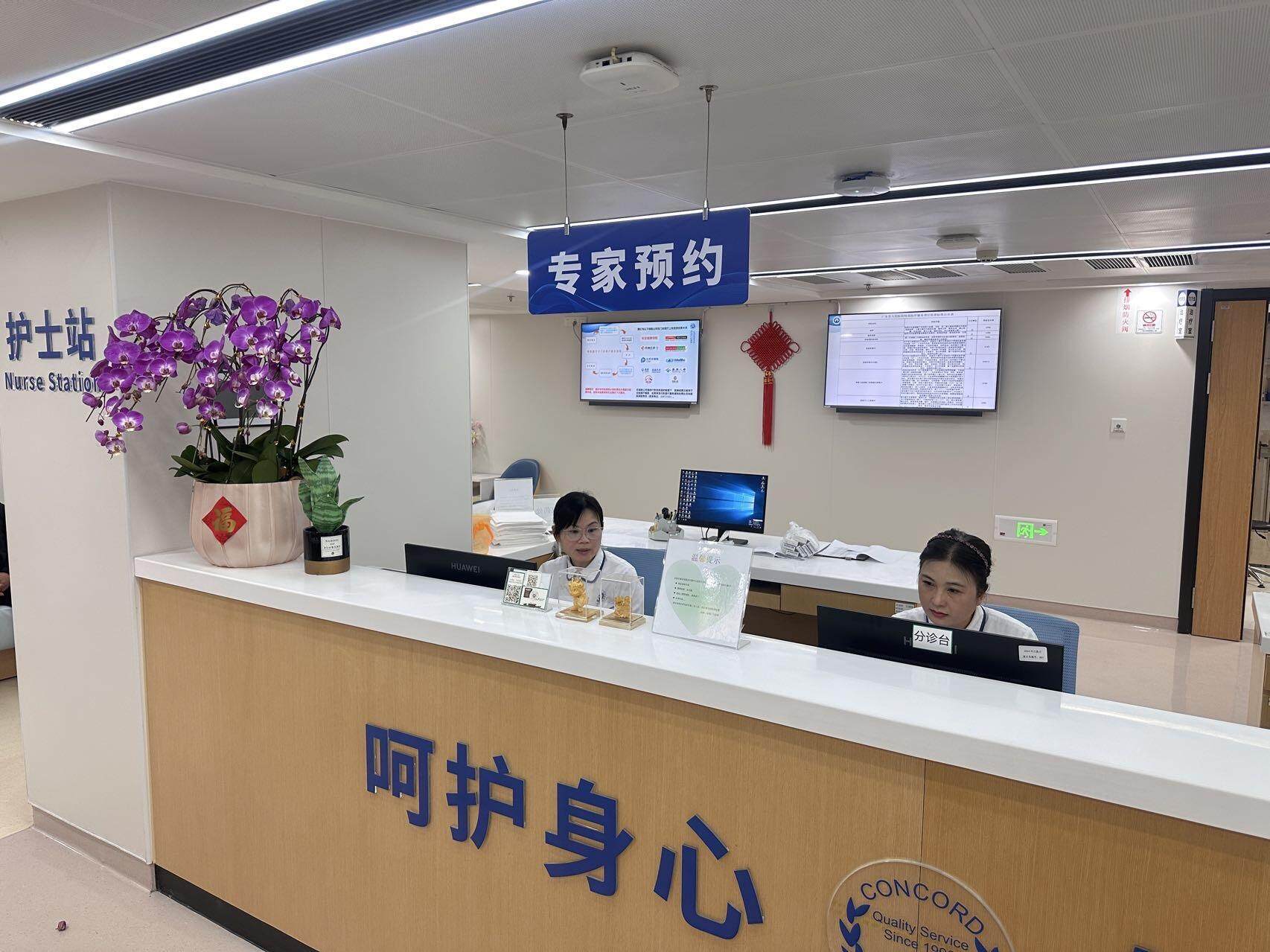 广州多家三甲医院力推国际医疗服务,记者实探