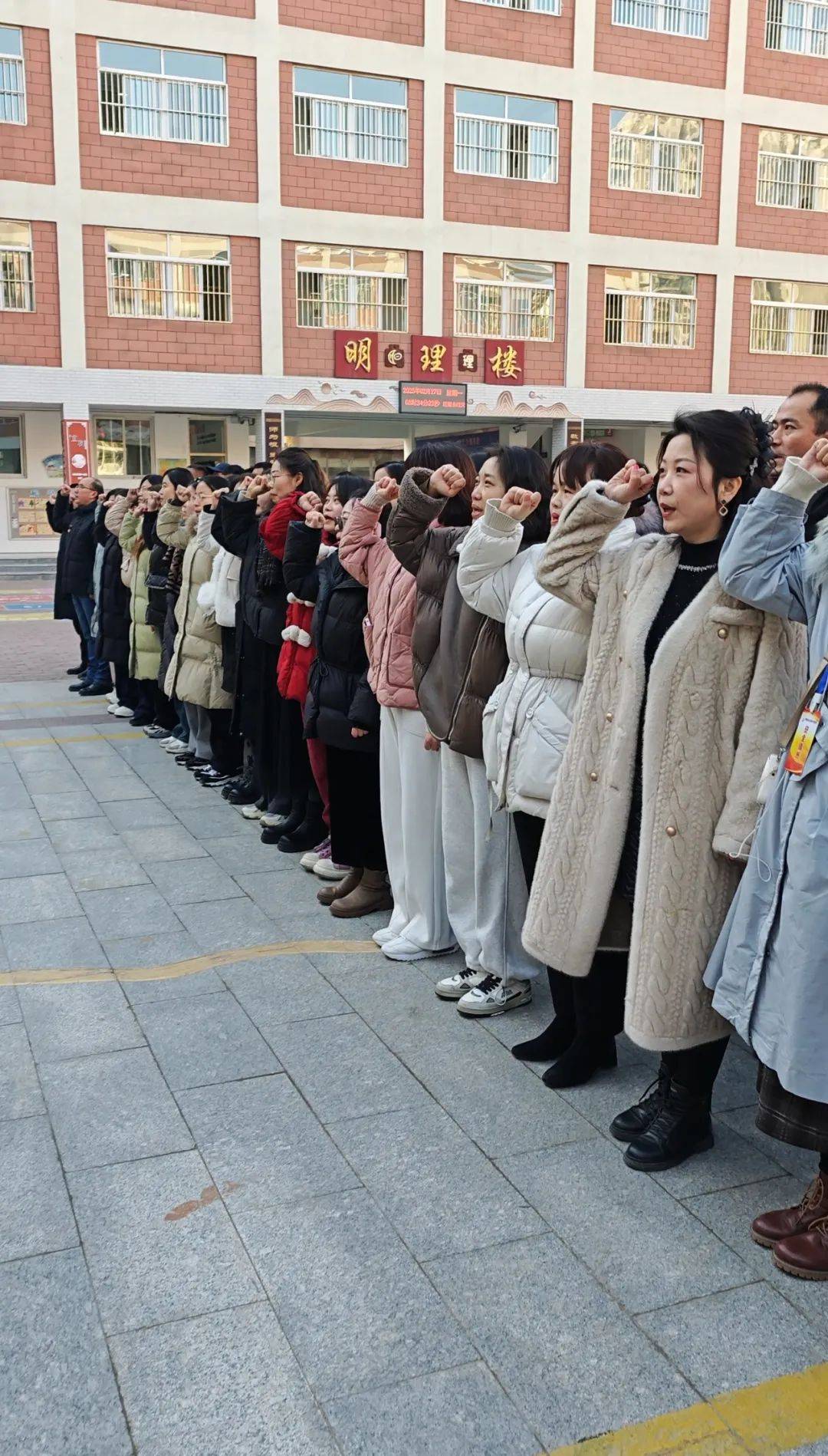 光明小学2025年春季开学