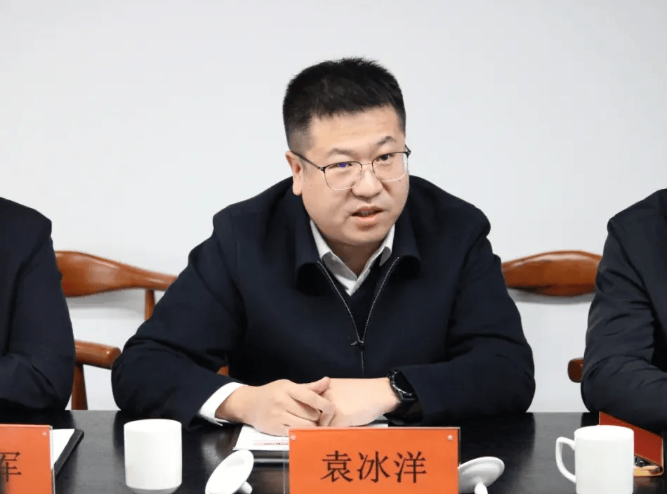 袁冰洋,新职明确