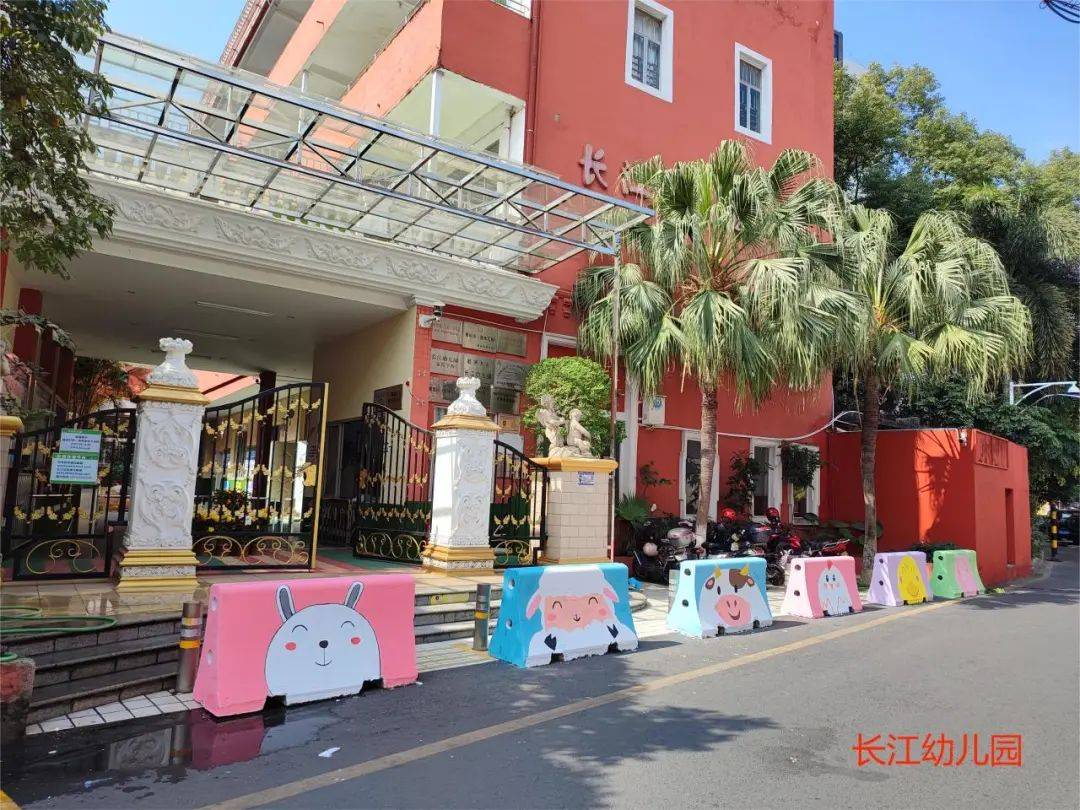 长江幼儿园迎宾幼儿园凤城幼儿园红岗古楼幼儿园海山大地幼儿园近良