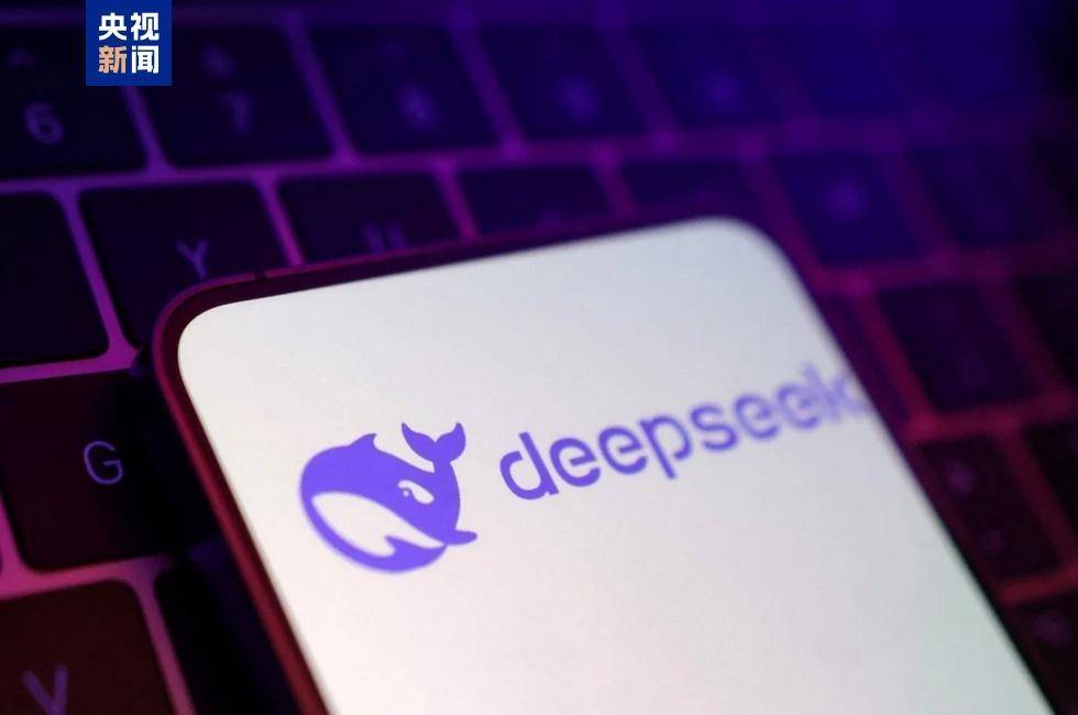 DeepSeek Reported to Consider Raising Outside Capital from Alibaba, Chinese State Funds