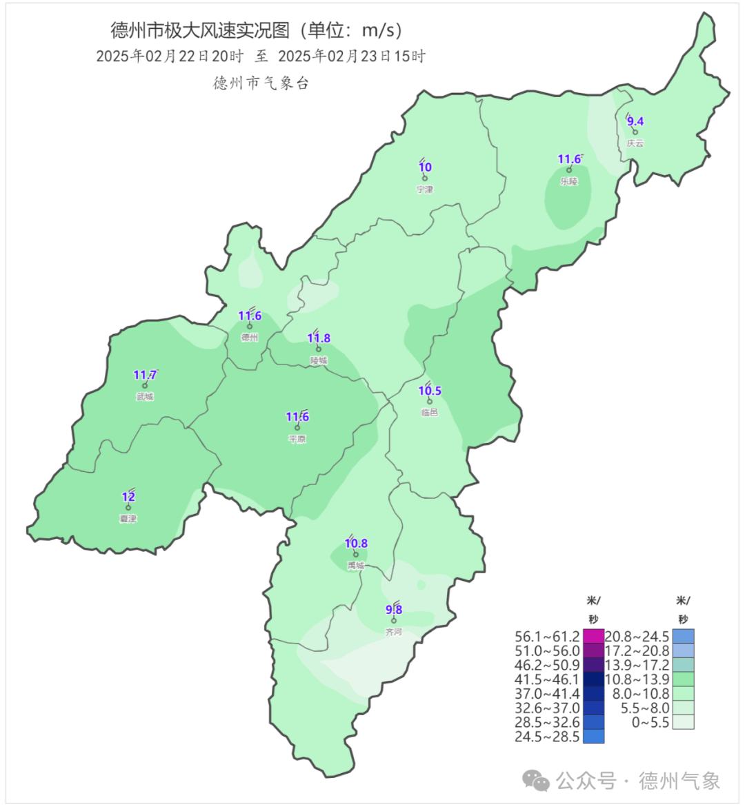 武城县天气预报天气大全