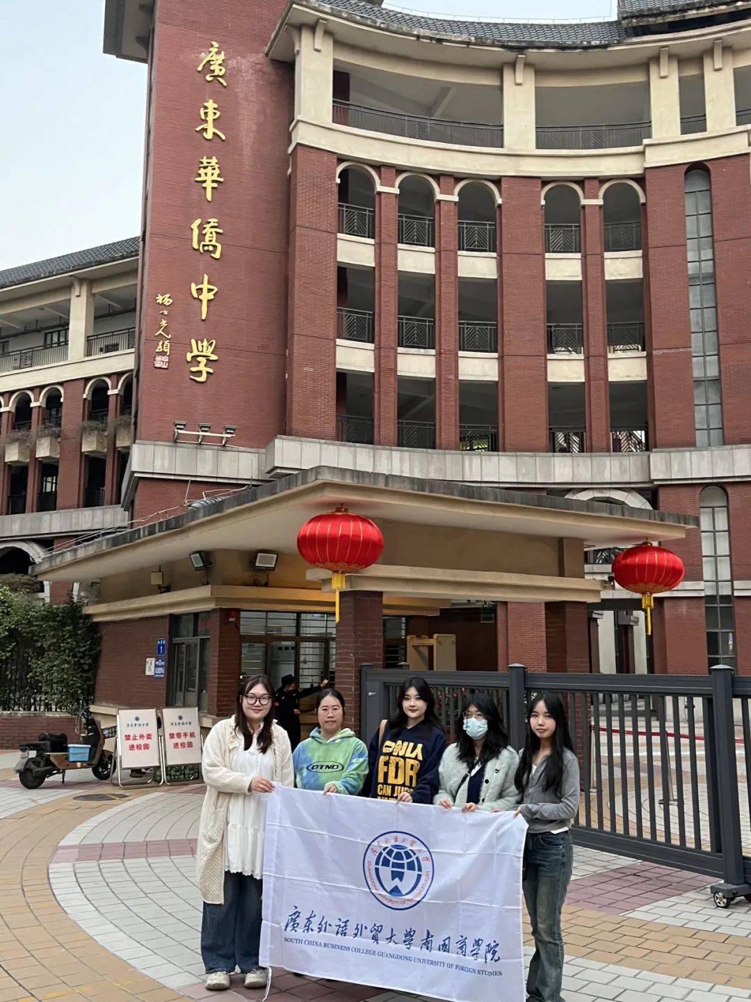 讲好南国故事 | 感恩母校行-回访广东华侨中学