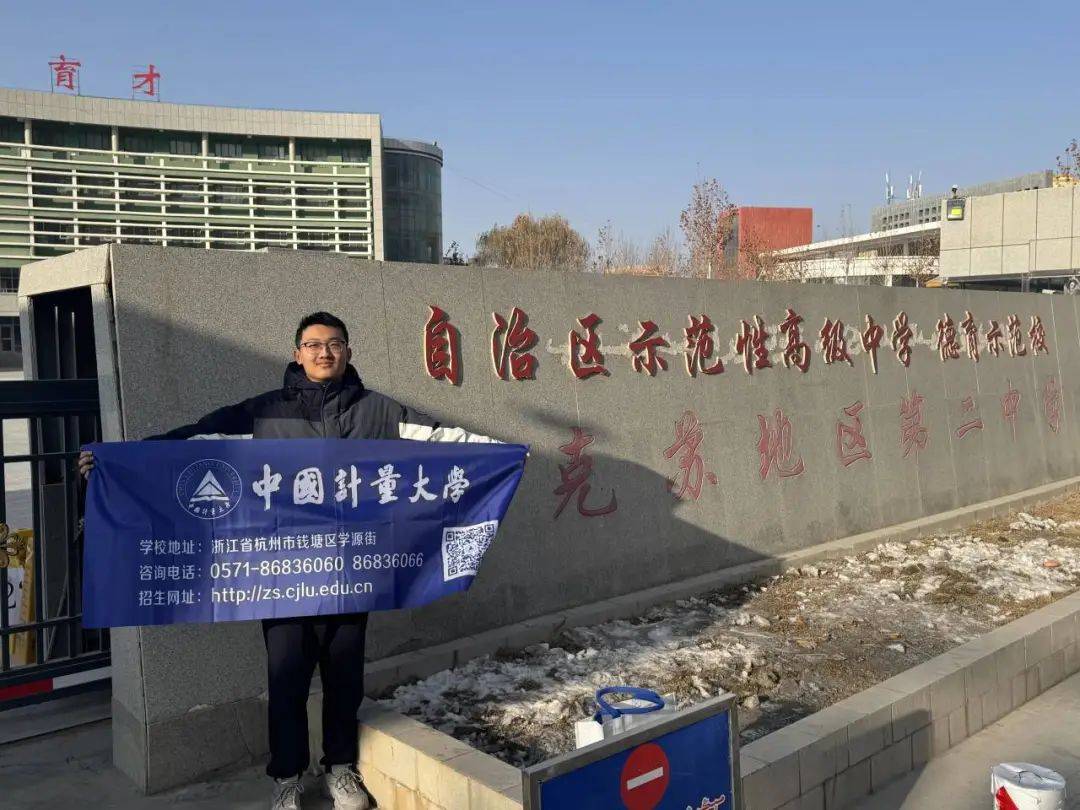 代言中量大 感恩母校行