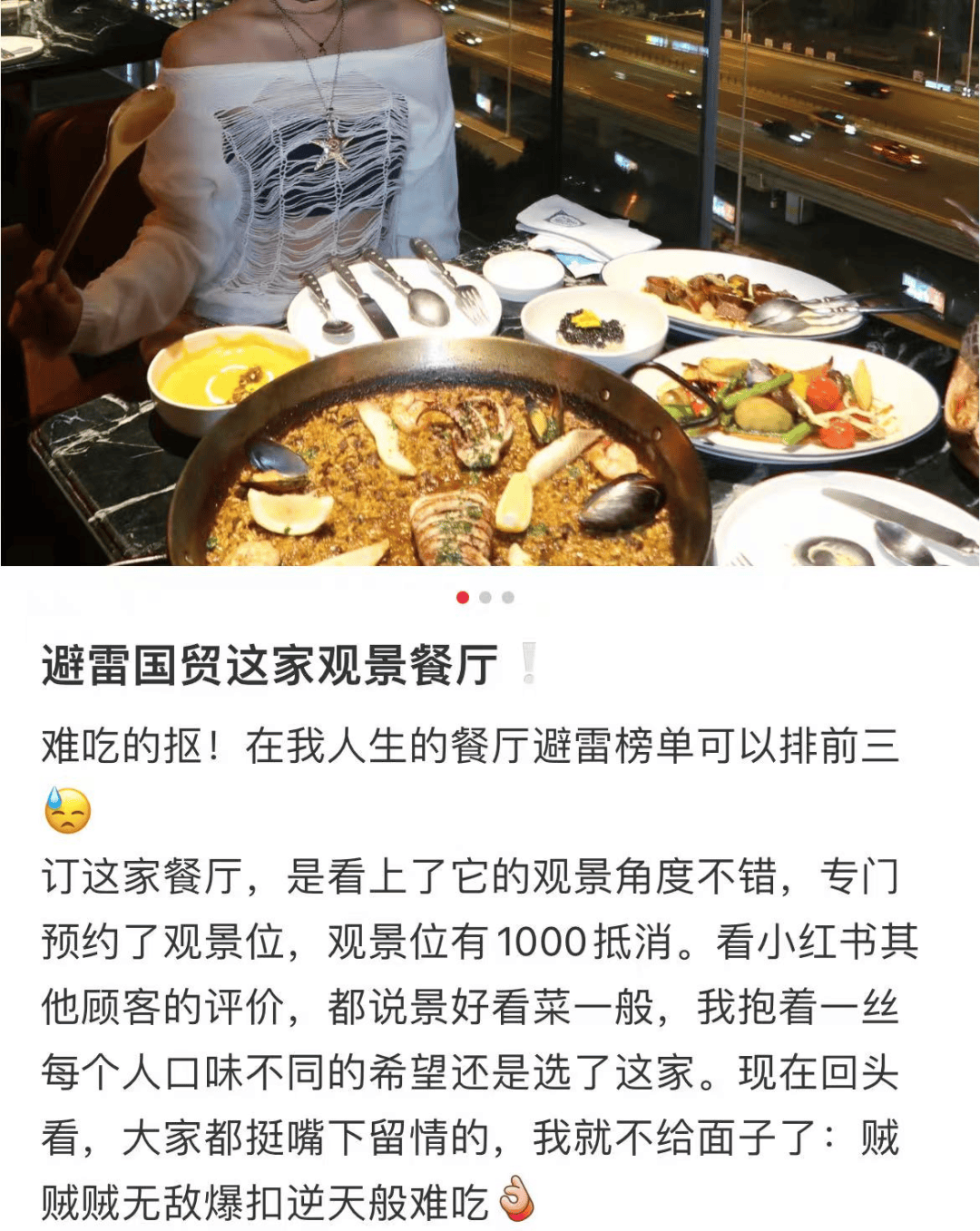 图片[18]-被网红面包背刺的年轻人，挤爆酒店面包房 -华闻时空