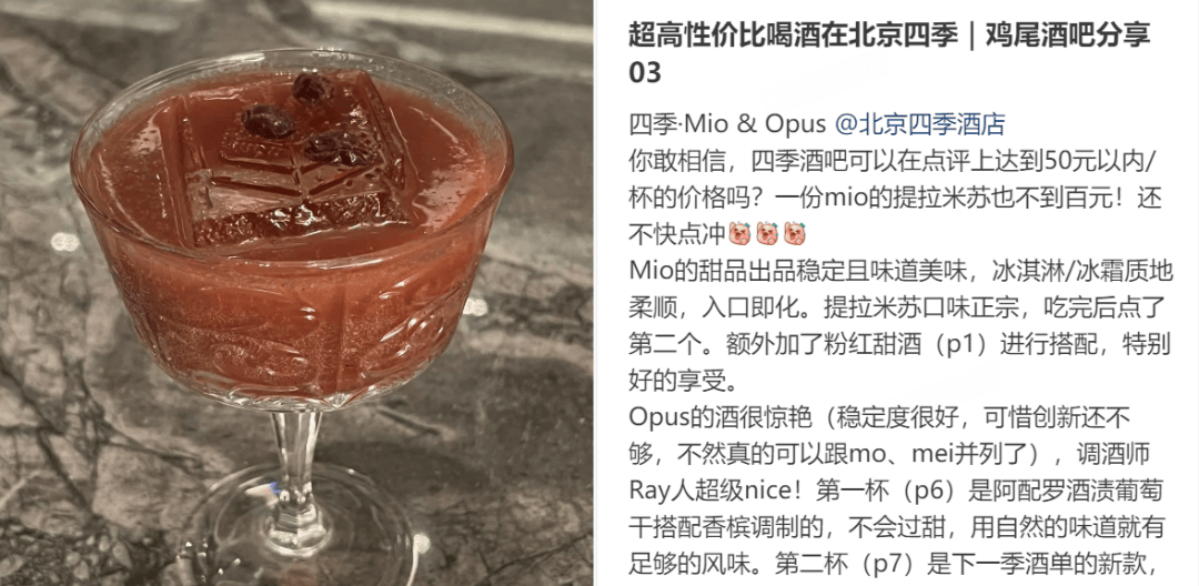 图片[14]-被网红面包背刺的年轻人，挤爆酒店面包房 -华闻时空