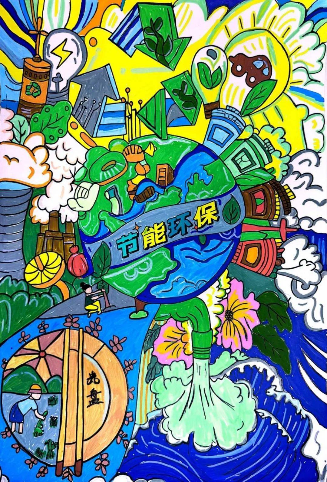 蓝色未来"少年儿童生态未来环保教育系列活动优秀作品展播