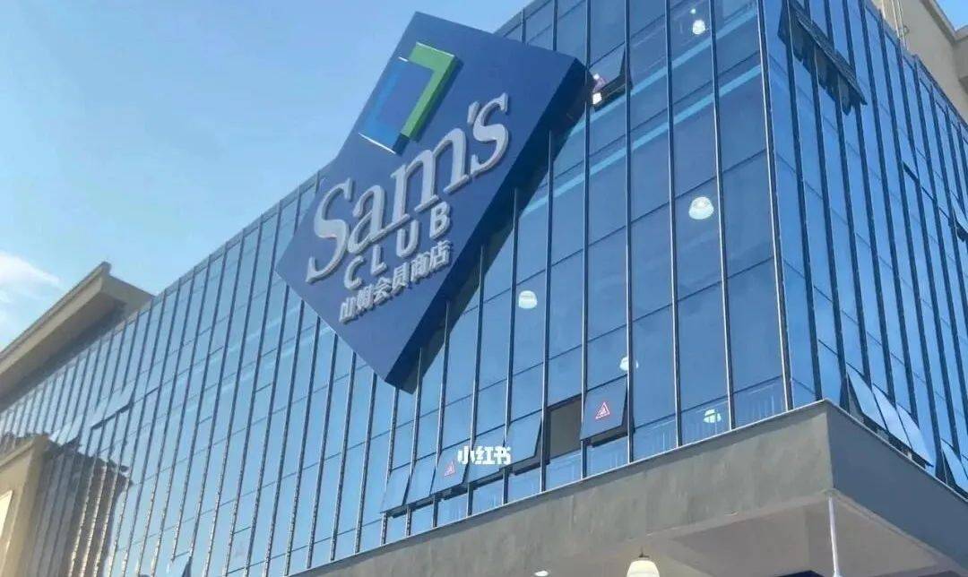 山姆超市被起诉立案：强制人脸识别 律师称有欺