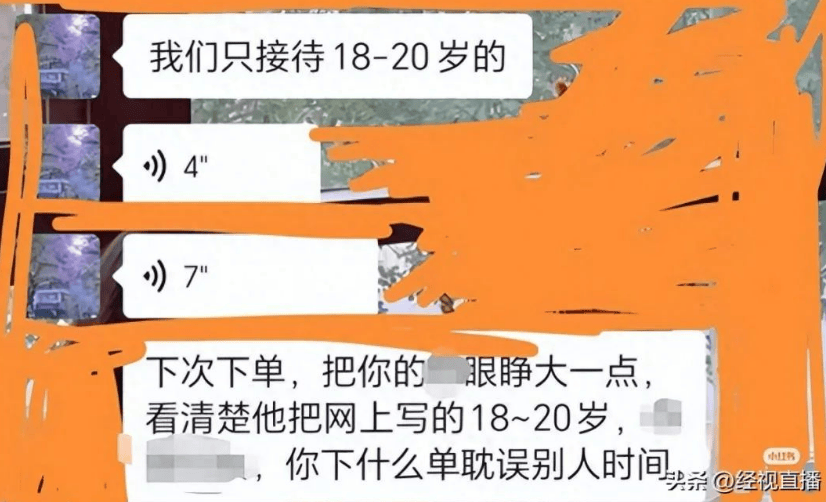 昆明一青旅仅限18到20岁客人入住？多方回应