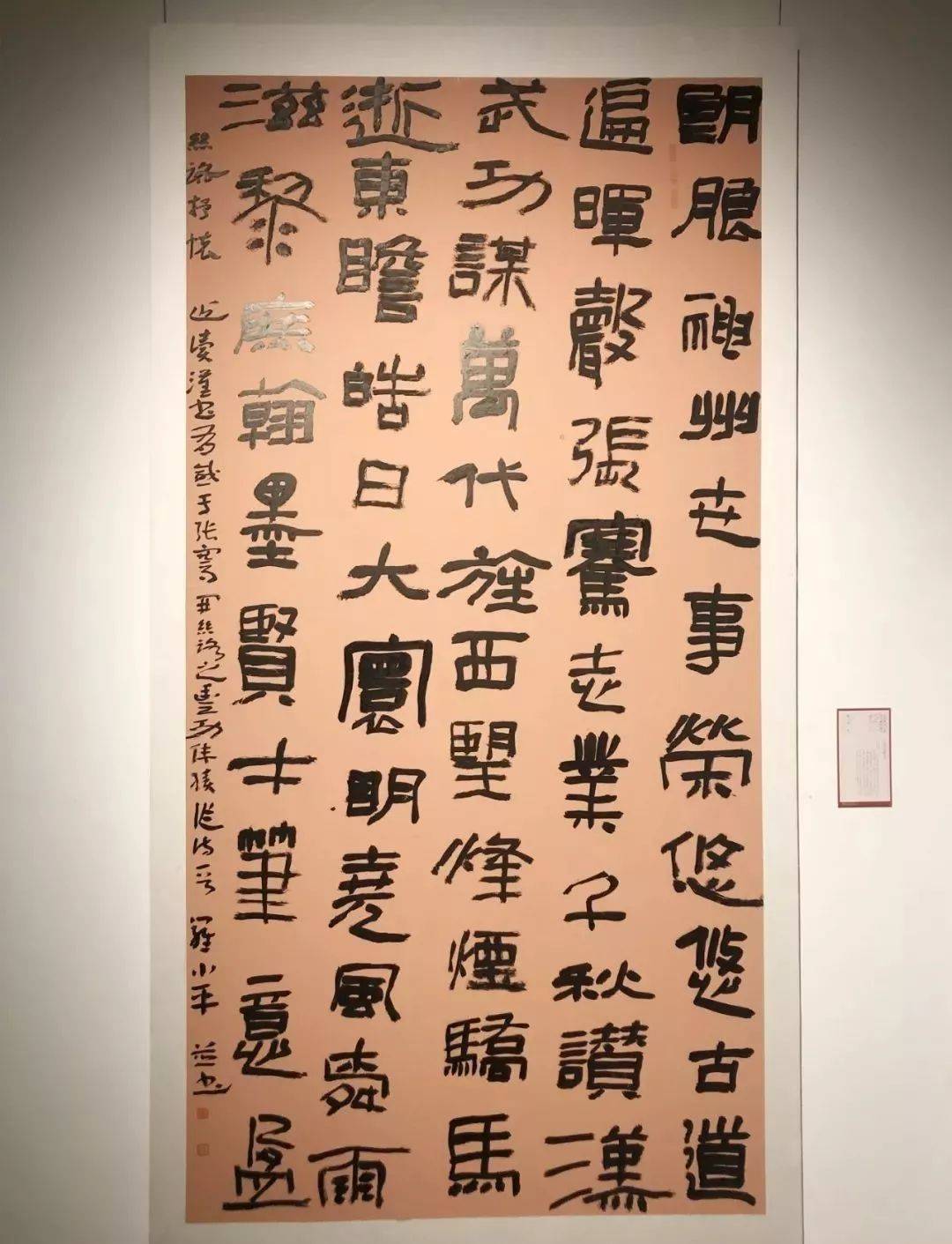 隶 书 | 第十二届国展隶书获奖入展作品专辑