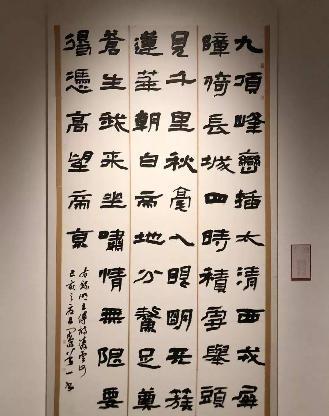 隶 书 | 第十二届国展隶书获奖入展作品专辑