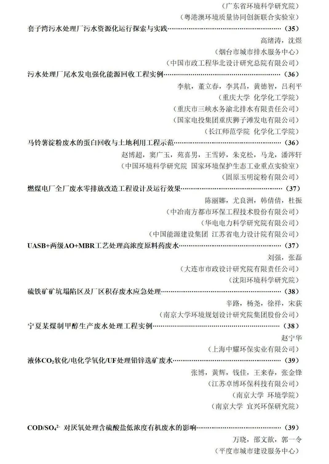 文章配图-8