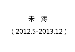 华春莹已任中国—中东欧国家合作秘书处秘书长