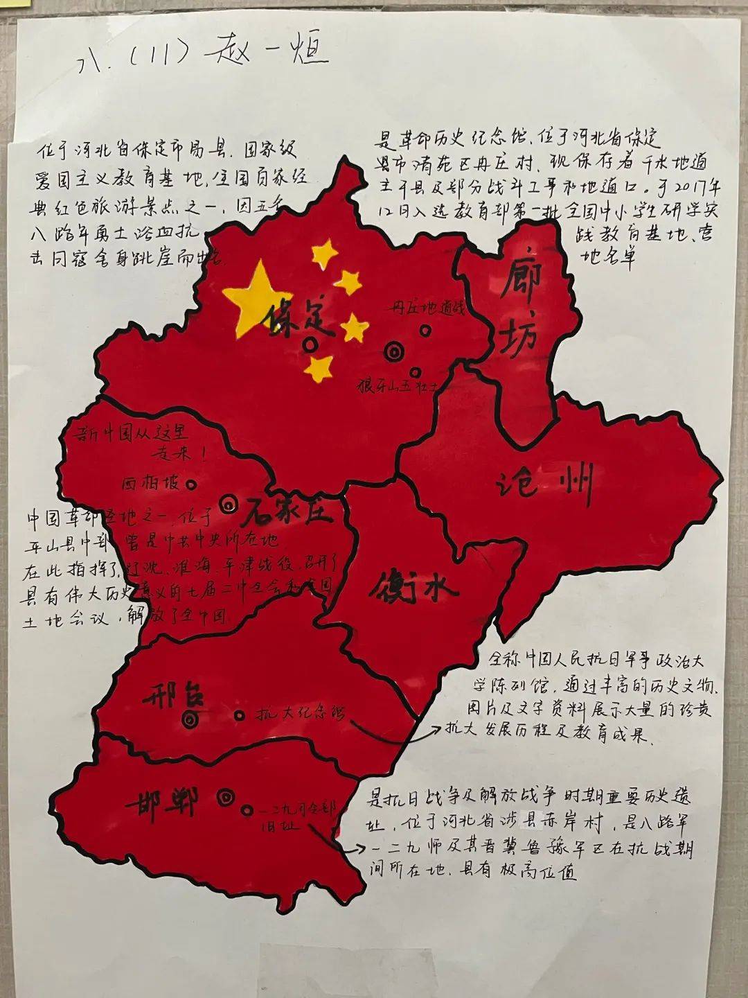 道法组老师们引导学生化身"春晚观察员",从节目编排到舞台设计,深挖