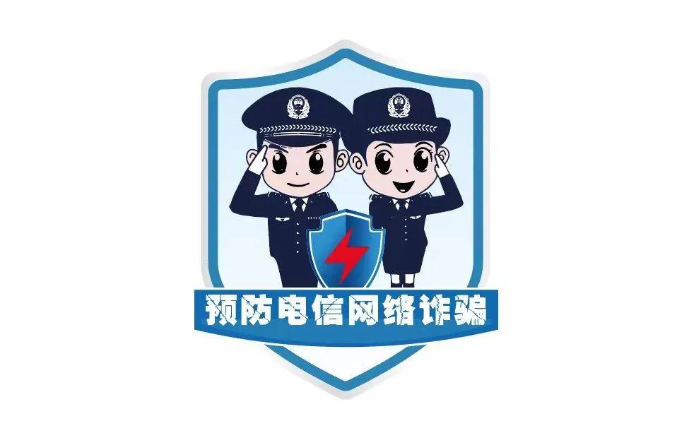 在直播间买东西被骗了怎么报警
