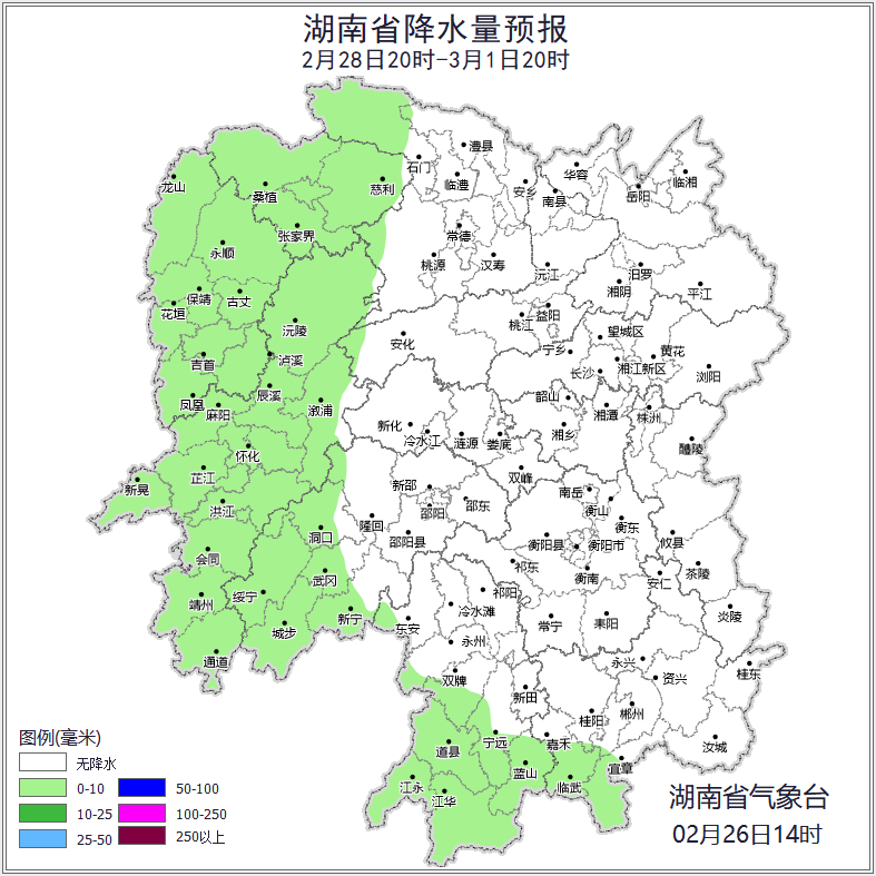 郴州天气今日情况