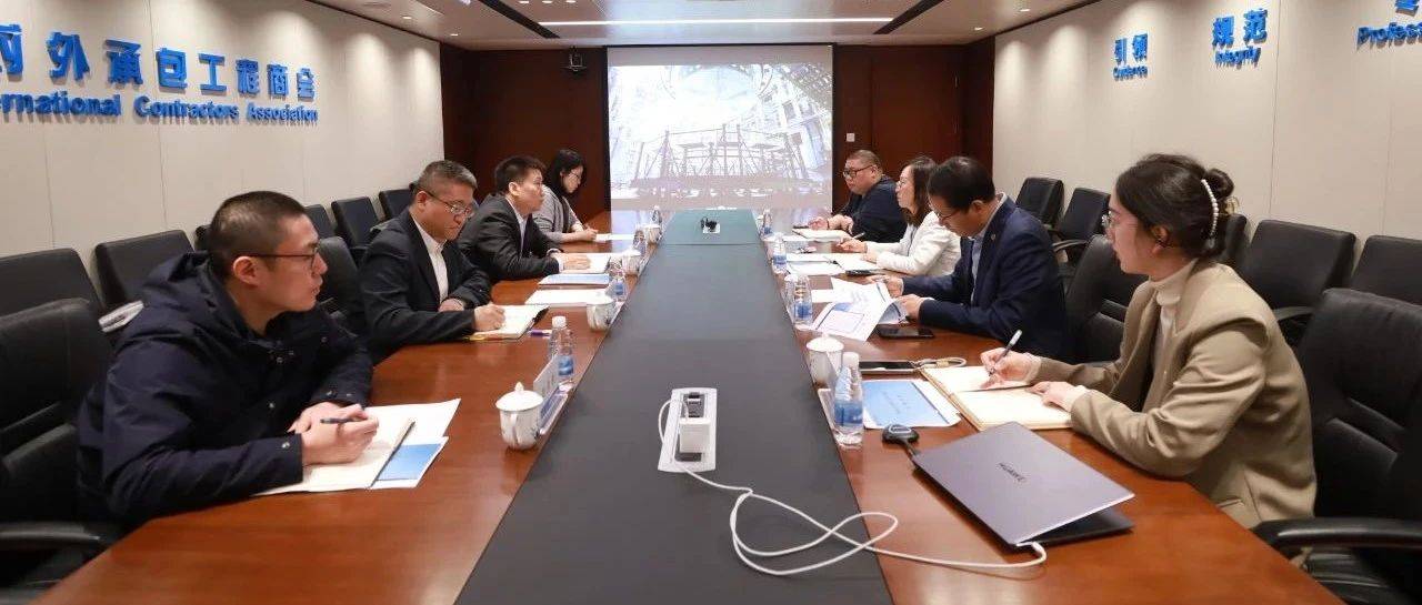 张湘副会长会见机械工业规划研究院孙淼董事长一行_发展_业务_国机