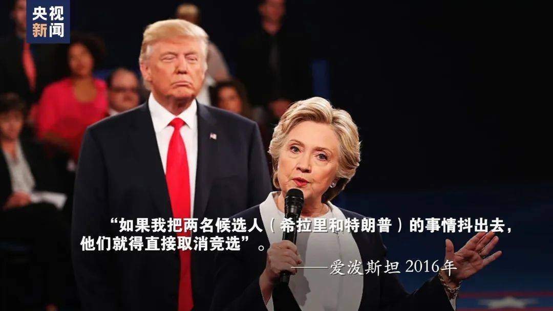 图片[43]-“对250多名未成年女孩进行性剥削”，美国司法部公布爱泼斯坦案档案！大量文件被“打码”，“为保护潜在受害者信息” -华闻时空