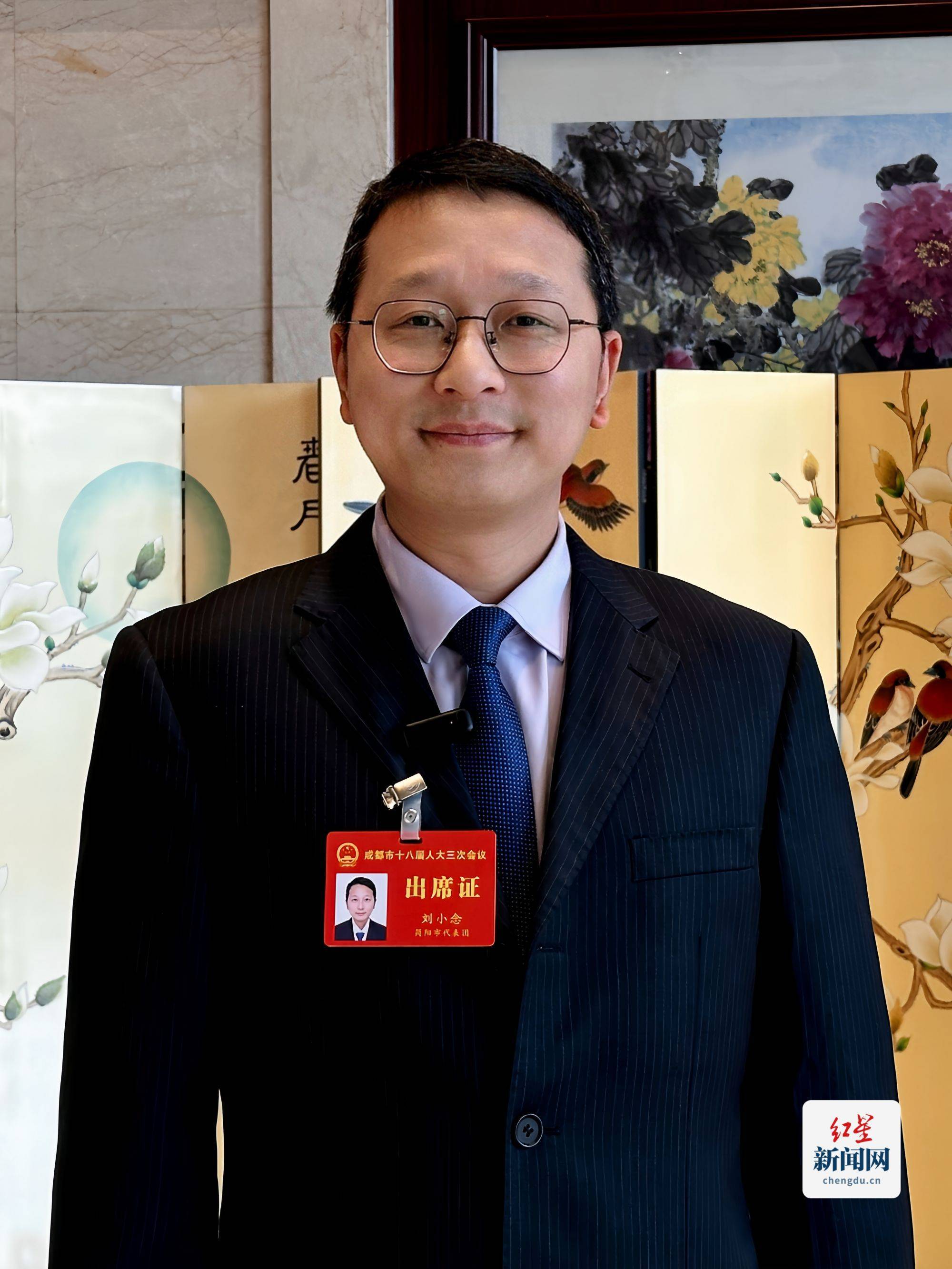 市人大代表刘小念紧握政策红利开启2025奋斗新程