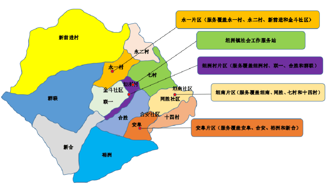 坦洲镇社工站荣获省级"标杆社工站"称号,兜底民生服务再上新台阶