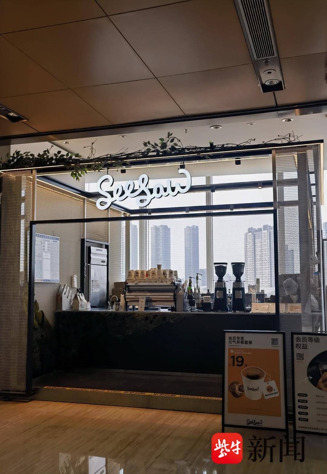 首批精品咖啡seesaw被曝欠薪闭店南京还有3家店正常营业但门庭冷落