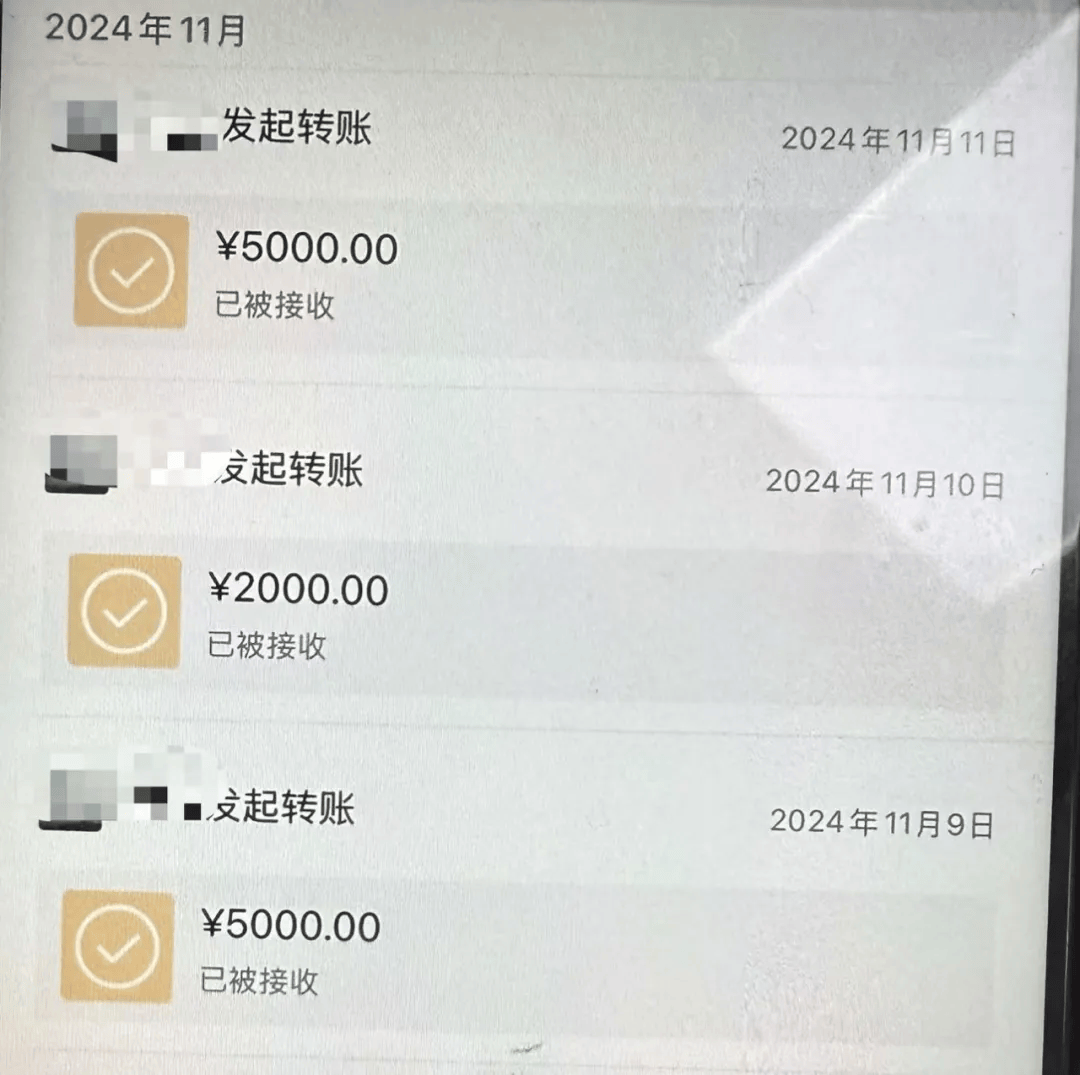 沈某一次次转账每次郝某都能编出一个让人心软的理由租房难题,家庭