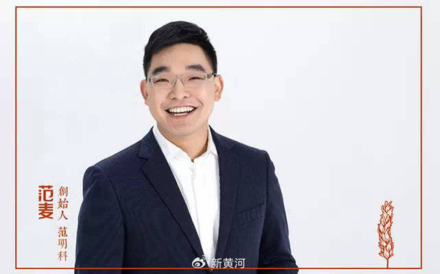 今麦郎董事长之子或涉其中