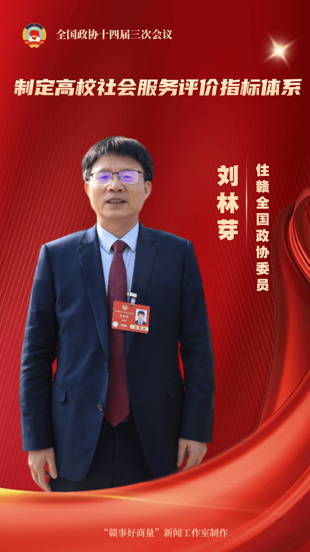 刘林林抖音=刘林及女友轨迹表
