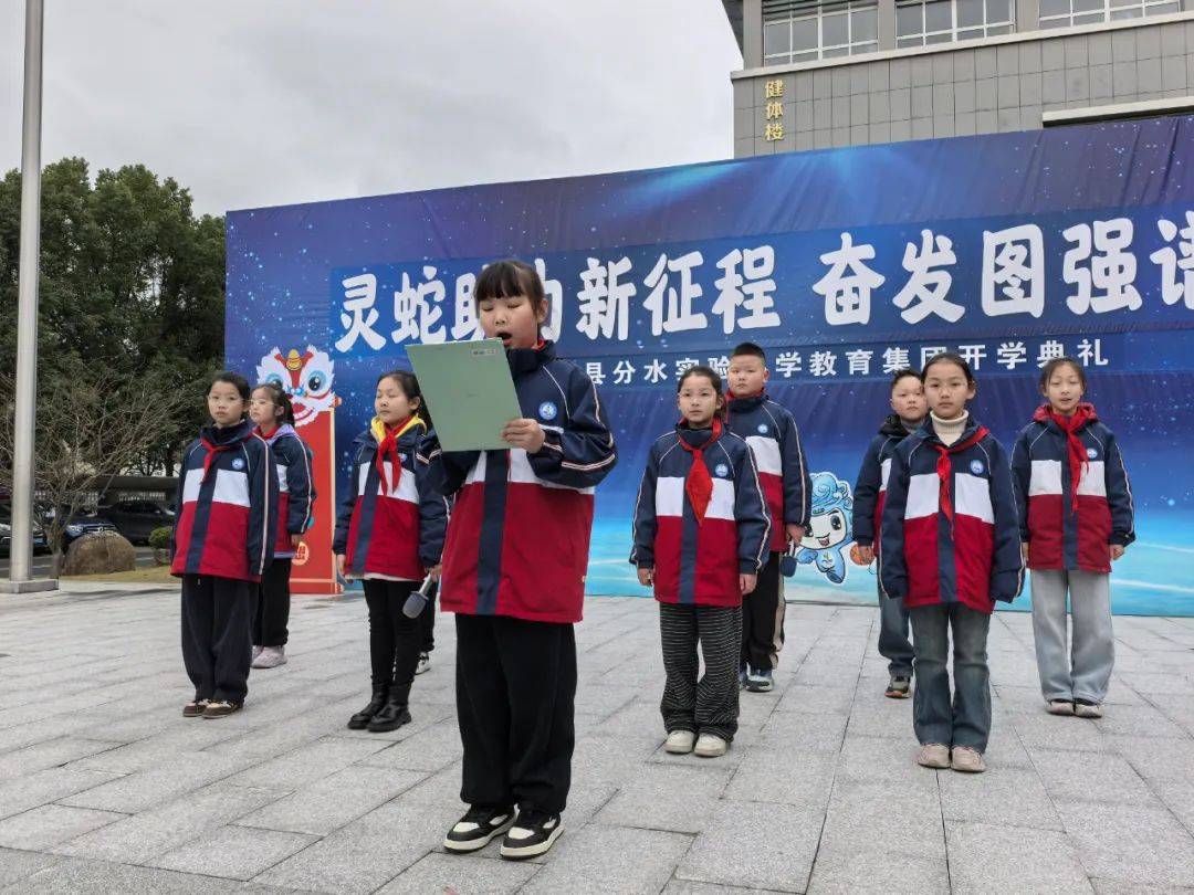 学习雷锋星空体育APP好榜样传递青春正能量桐庐学子在行动(图17)