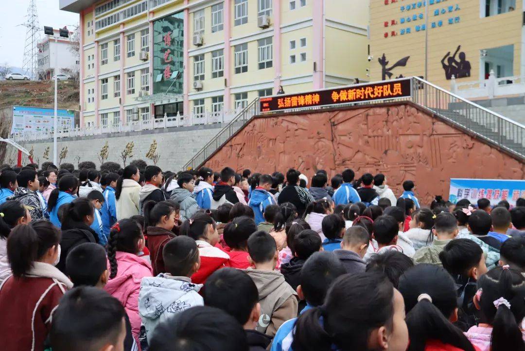 争做追‘锋’小使者雷锋精神我传递——镇安县第二小学2025年3月学雷锋活动纪实？学习主题班会ppt