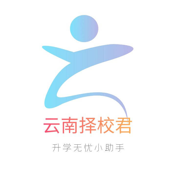 庆来学校2025年招生简章｜附学校联系方式_红河州_高中_教育