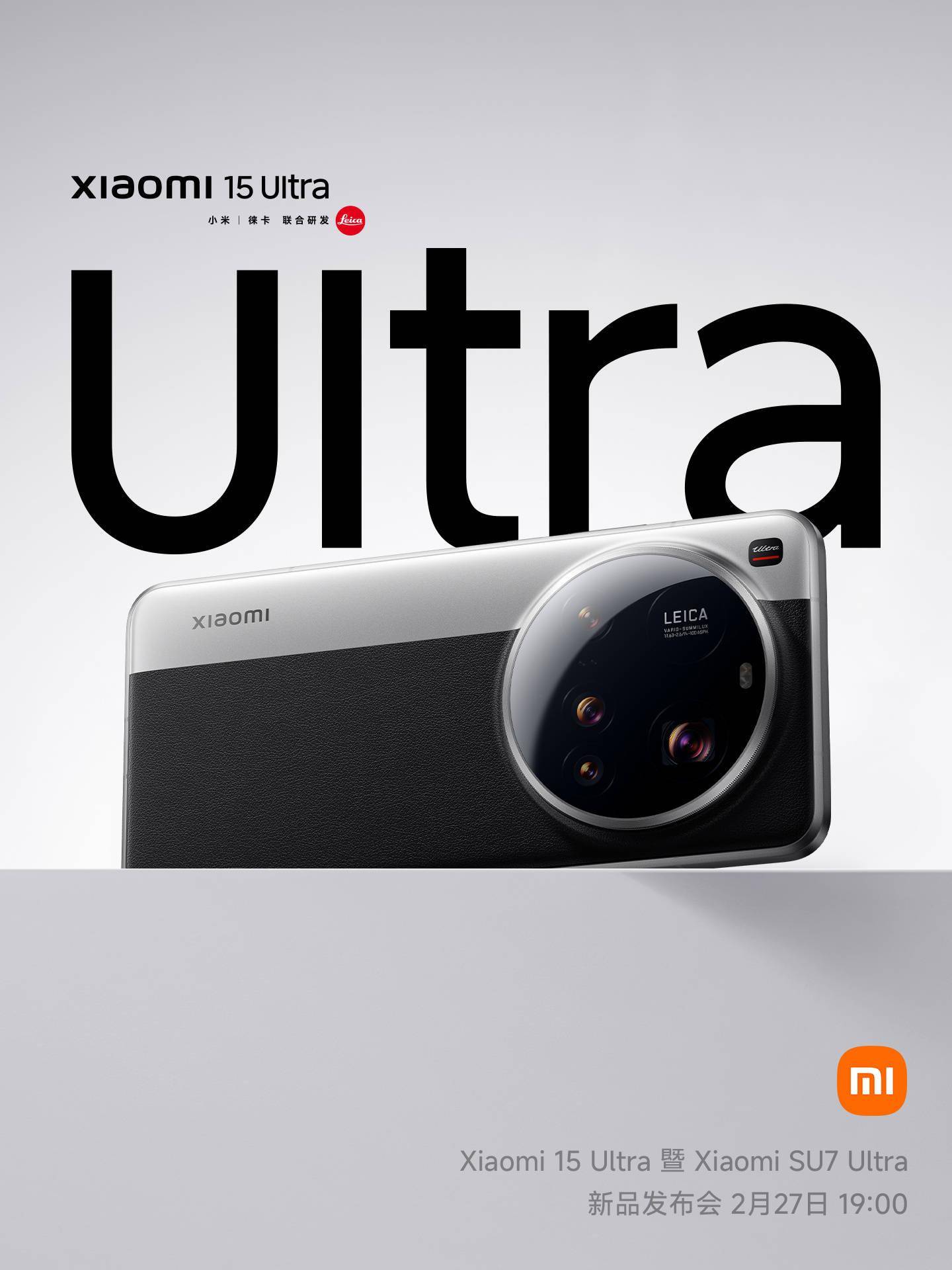 小米 15 Ultra 手机维修备件价格公布，显示屏 1350 元