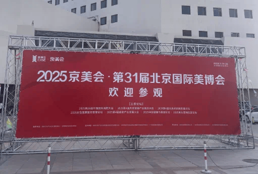 北京赣州商会：第五届抗衰老暨食物医药大壮健起色聚会（苏区视角）与第四届抗衰老融创聚会完美召开