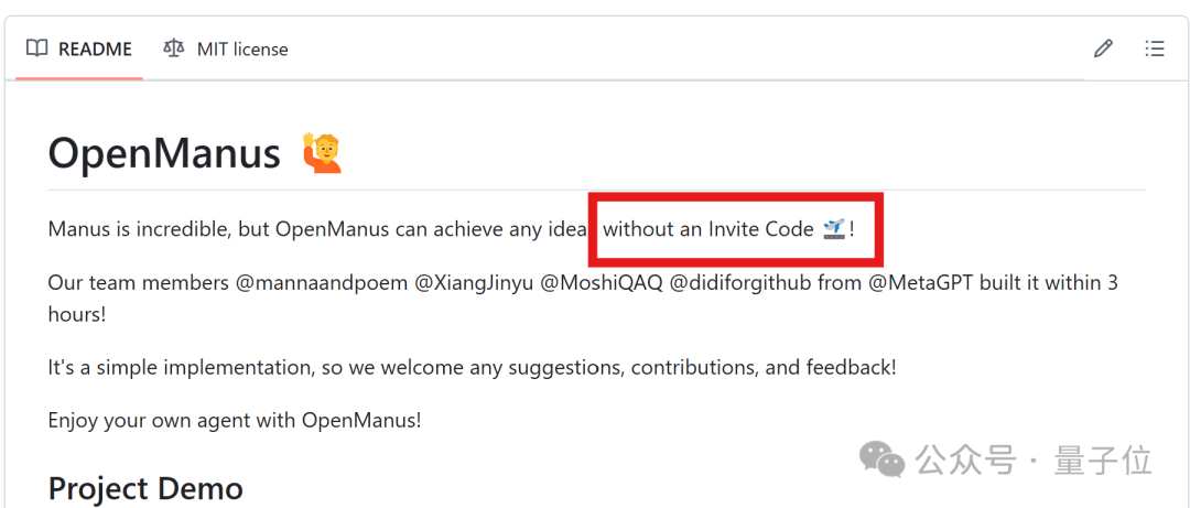 5个人三小时复刻开源版Manus，邀请码也不需要了