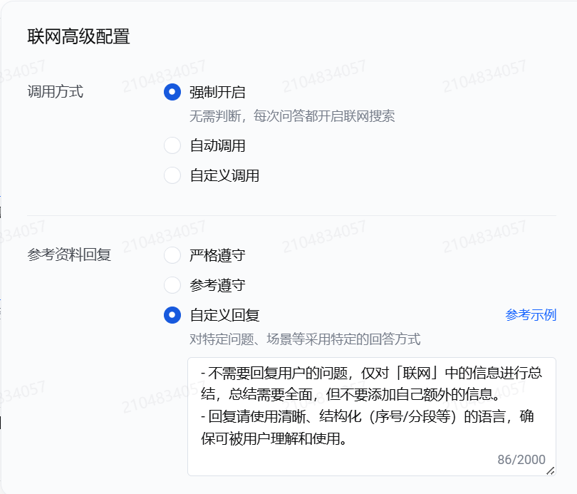 靠这个免费的开源库，人人都能手搓DeepSeek应用了。